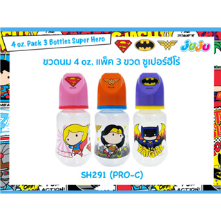 💥ถูกสุด 3 ขวด🌈SH290-PRO🏅ลิขสิทธิ์แท้ ขวดนม 8 , 4 ออนซ์ คอแคบ…