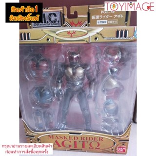 S.I.C VOL.19 MASKED RIDER AGITO