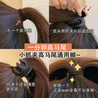 กิ๊บหนีบผมยกโคนมินิมอล เสกผมหนาทันใจ ใช้สำหรับหางม้าสูงหรือเก็บผม