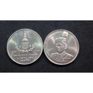 เหรียญ 10 บาท ที่ระลึก 36 พรรษา สมเด็จพระเทพรัตนสุดาฯ พ.ศ. 2534 สภาพใหม่ UNC