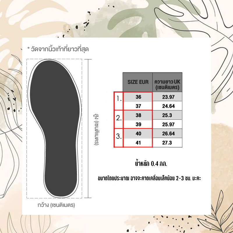 SUNBALEE 🧸 FA-430 รองเท้าแบบสวมสีพื้น รองเท้าสไตล์เกาหลี เปิดส้น พื้นนิ่ม ใส่สบาย