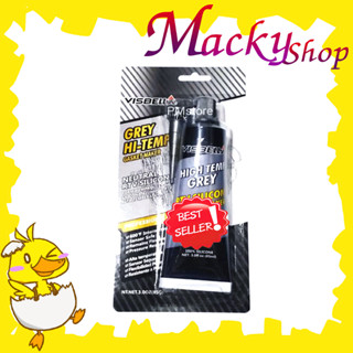 กาวปะเก็นซิลิโคน เทา VISBELLA High Temp GREY RTV Silicone Gasket Maker 85ml กาวซิลิโคน กาวเทาทาประเก็น T1061