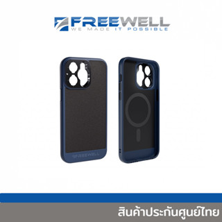 FREEWELL SHERPA SERIES PHONE CASE IPHONE