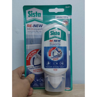 Sista Re-New💥💥 (โฉมใหม่)💥💥 ซิลิโคนยาแนวสูตรน้ำ (100 ml)