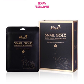 ( 10 ชิ้น ) Moods Snail Gold starry facial treatment mask มาส์กหน้า หอยทาก ทองคำ