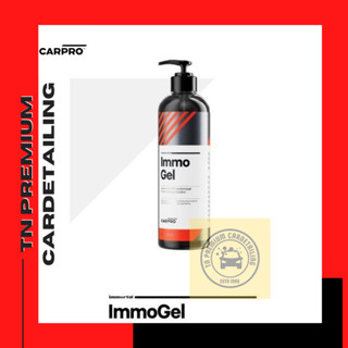 CARPRO ผลิตภัณฑ์ Immogel 500 ml.