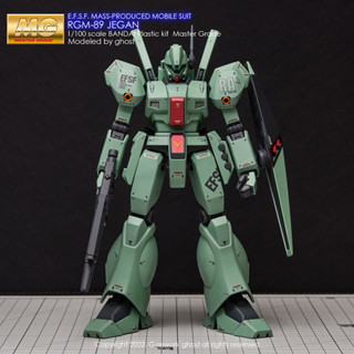 [MG] RGM-89 JEGAN ของแท้จาก G-Rework