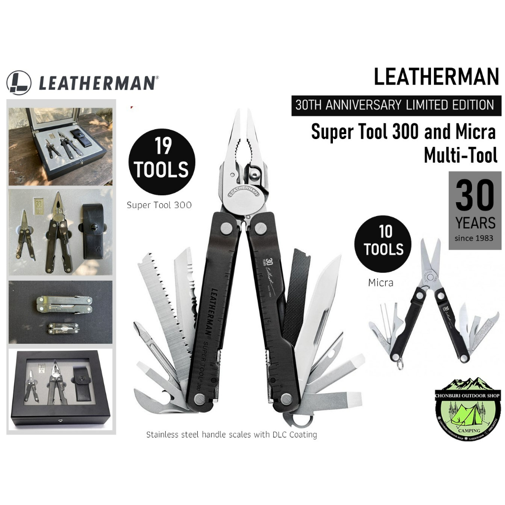 Leatherman 30th Anniversary Limited Edition  Super Tool 300 and Micra, Multi-Tool