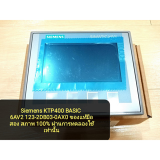 Siemens KTP400 BASIC 6AV2 123-2DB03-0AX0 ของแท้มือสอง สภาพ 100% ผ่านการทดลองใช้เท่านั้น