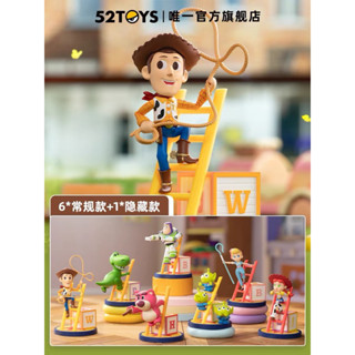 ❣️พร้อมส่ง...แบบสุ่ม❣️52TOYS • DISNEY/PIXAR Toy Story Big Ladder Series