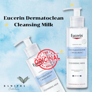 ยูเซอริน Eucerin DermatoCLEAN [HYALURON] Cleansing Milk 200ml. คลีนซิ่งน้ำนมยูเซอริน