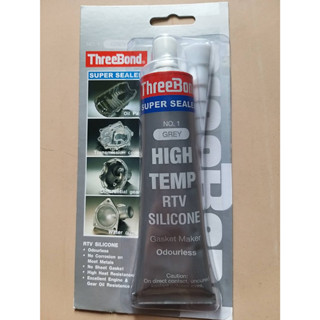 ThreeBond No.1 High Temp RTV silicone ปะเก็นเหลวชนิดซิลิโคน ทนความร้อนสูง (สีเทา) Super Sealer 85g.