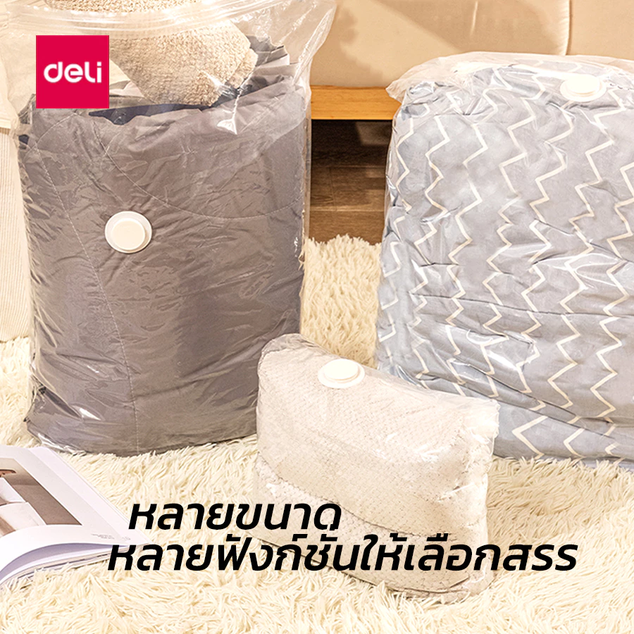 Deli ถุงสุญญากาศ ถุงเก็บผ้า มีวาล์ว ไม่ใช้ปั๊มลม เก็บเสื้อผ้า ประหยัดพื้นที่ Storage Vacuum Bag thumbnail 7