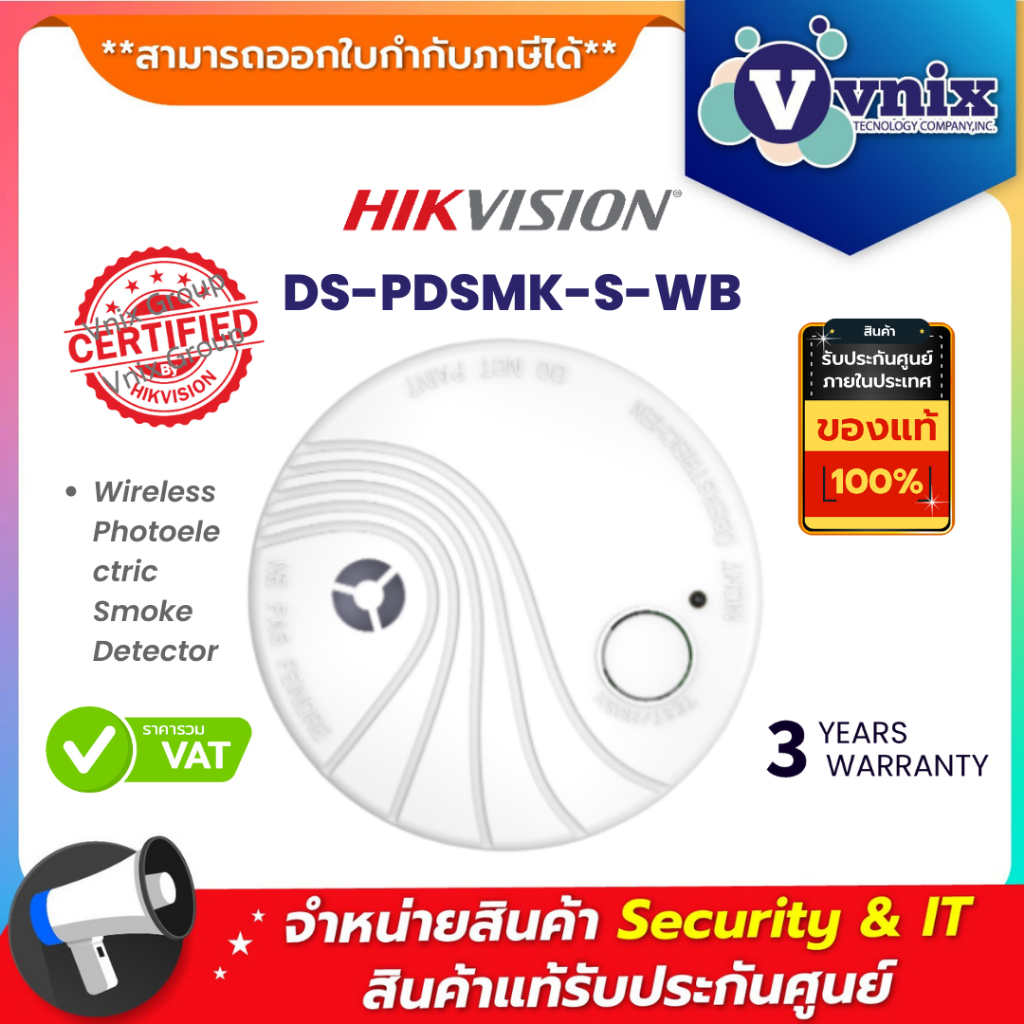 Hikvision DS-PDSMK-S-WB Wireless Photoelectric Smoke Detector By Vnix Group