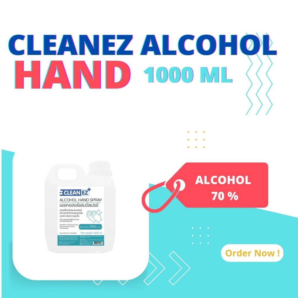 Clean EZ Alcohol Hand Spray แอลกอฮอล์เจลล้างมือ ขนาด 1000 ml