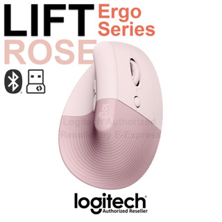 Logitech Lift Vertical Ergonomic Mouse (Rose) เม้าส์แนวตั้ง เมาส์เพื่อสุขภาพ สีชมพู ของแท้ ประกันศูนย์ไทย 1ปี