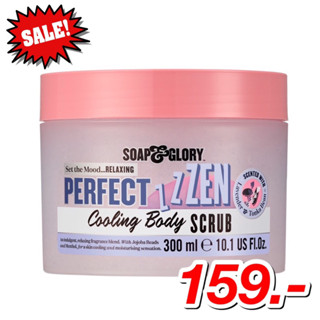 Soap &amp; Glory โซพ แอนด์ กลอรี่ เพอร์เฟค เซน คูลลิ่ง บอดี้ สครับ 300มล.