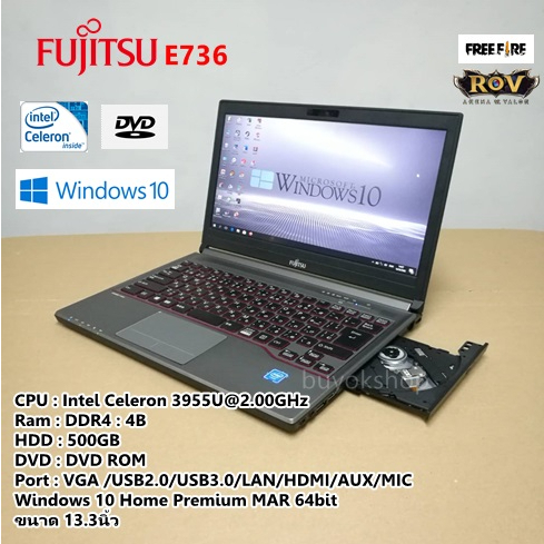 โน๊ตบุ๊คมือสอง Notebook Fujitsu E736 Celeron 3955U(2.00GHz)RAM:4GB/HDD:500GB ขนาด 13.3 นิ้ว