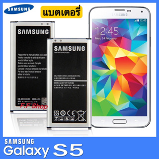 ของแท้100% แบต ซัมซุง Samsung Galaxy S5 (i9600 / i9605) Battery Model EB-BG900BBC 3.85V 2800mAh แบตเตอรี