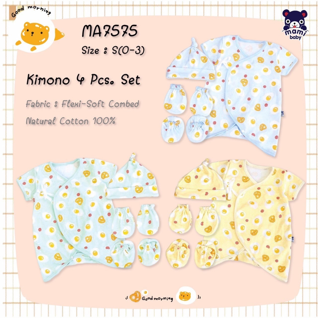 mami baby ชุดเด็กอ่อน 4ชิ้น บอดี้สูท มือ เท้า หมวกจุก กิโมโน เด็กแรกเกิด ผ้านุ่ม ของขวัญ 0-3เดือน