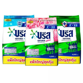 บรีส เอกเซล สูตรเข้มข้น สีเขียว สีชมพู ขจัดไวรัส 99.9% 4000 กรัม Breeze Excel Washing Powder  4000 g