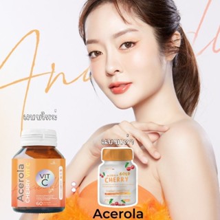 ส่งฟรี(แพ็คเก็จใหม่) อนาคอลลี่ ACEROLA CHERRY VIT C อะเซโรล่า เชอร์รี่ โกลด์ ซองส้ม (60 แคปซูล)