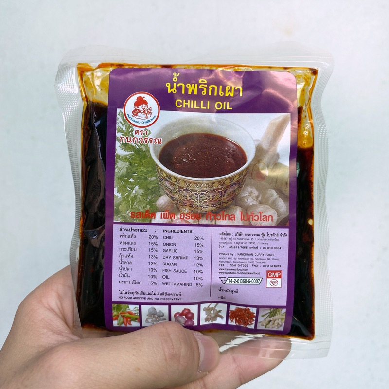 พริกเผาแบบซอง ใช้ง่าย สะดวก ประหยัด (80 กรัม) ตรา กนกวรรณ Thai chili paste 80 g Kanokwan
