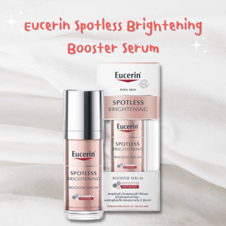 Eucerin SPOTLESS BRIGHTENING BOOSTER SERUM 30 ML