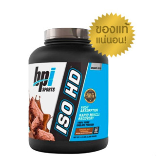 BPI SPORTS ISO HD WHEY เวย์โปรตีน Isolate 100% 5 LBS.