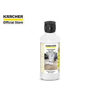 [สินค้าสมนาคุณ ห้ามจำหน่าย] คาร์เชอร์ KARCHER น้ำยาทำความสะอาดพื้นไม้ RM 534 เคลือบเงา ป้องกันความชื้น ขนาด 500 มล.