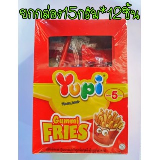💢ยกกล่อง12ชิ้น💢YUPI gummy เฟรนซ์ฟราย เหมือนจริง กัมมี่สีเหลืองแท่งยาว เคลือบน้ำตาล