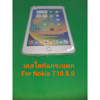 เคสใสกันกระแทก โนเกีย ที10 หน้าจอ 8.0 นิ้ว Case Tpu Shockproof For Nokia T10 (2022) Clear