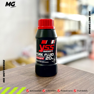 น้ำมันโช้คอัพหน้า YSS 20W ขนาด 250 ml. แท้100%