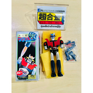 หุ่นเหล็ก เก่า 1980’s Made in Japan Popy Mazinger Z