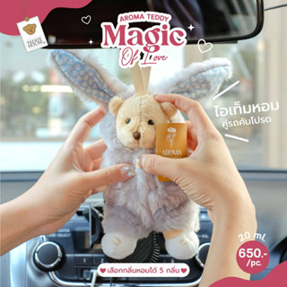 TEDDY HOUSE:Teddy   Aroma Teddy Magic Of Love - ขนาด 20 ml. หมีหอม หมีหอมปรับอากาศ