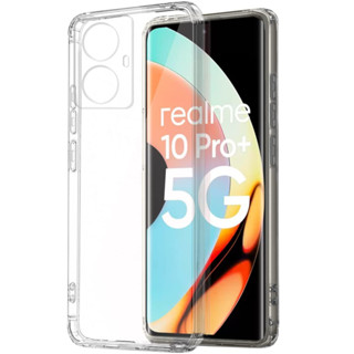 เคสใสนิ่ม  Realme 10 pro 5G/ Realme 10 pro plus 5G เคสใส กันกระแทกขอบมุม รุ่นกันเลนส์กล้อง