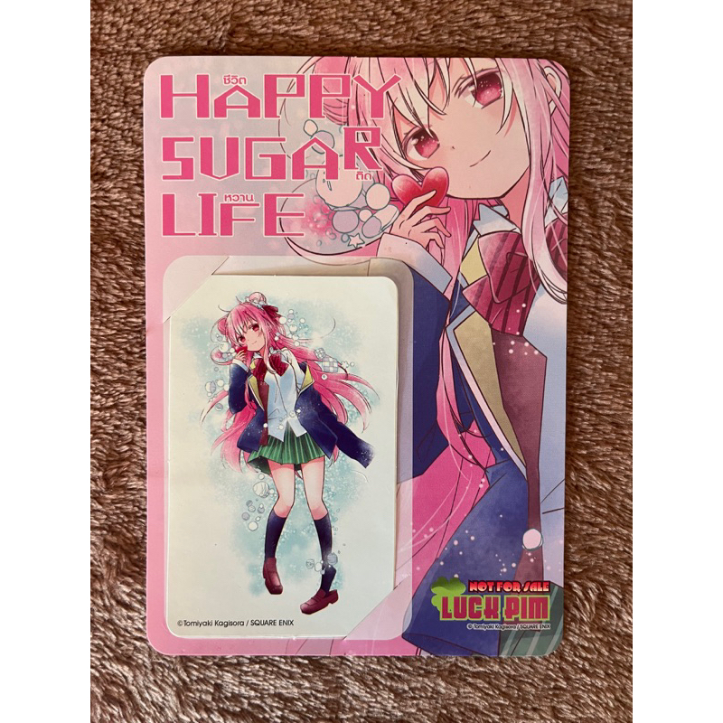 โปสการ์ด Happy sugar life ชีวิตติดหวาน