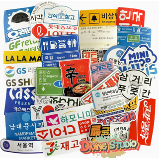 ⚡️พร้อมส่ง 🇹🇭 สติ๊กเกอร์ตกแต่ง สไตล์เกาหลี สติ๊กเกอร์ติดบอร์ด สติ๊กเกอร์ Seoul Korea 30 ชิ้น เคลือบเงา Sticker 30Pcs
