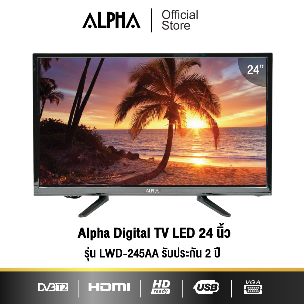 ALPHA Digital TV  LED ขนาด 24นิ้ว รุ่น LWD-245AAHD รับประกัน 2 ปี