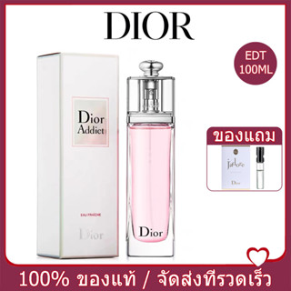 Dior Addict เสน่ห์สีชมพู น้ำหอมผู้หญิง กลิ่นหอมติดทนนาน น้ำหอมแท้ น้ำหอมคลาสสิค สีชมพู ผู้หญิงเซ็กซี่ต้องมี