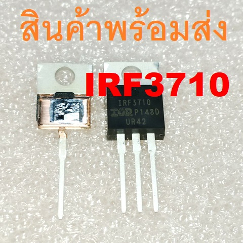 IRF3710 IRF3710PBF IRF3710P MOSFET N-Channel 100V 57A 100V/57A TO-220