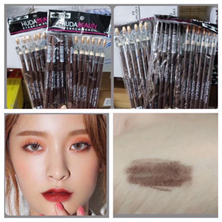 ราคายกแพ็ค 💚(12แท่ง) ดินสอเขียนคิ้ว Huda beauty Perfect