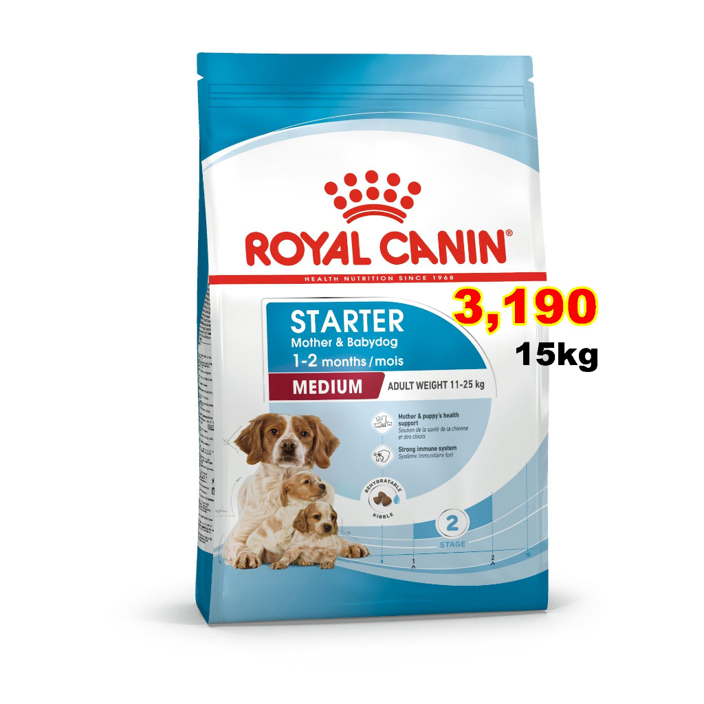Royal Canin Medium Starter ขนาด 15 kg.