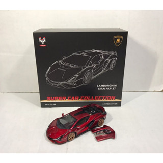 HH Toys 1/64 Lamborghini Sian FKP37 DIECAST MODEL CAR