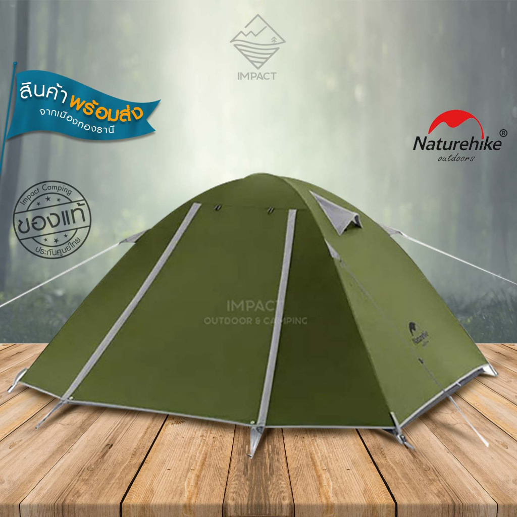 Naturehike เต็นท์ new P-Series tent for 2 3 4 person