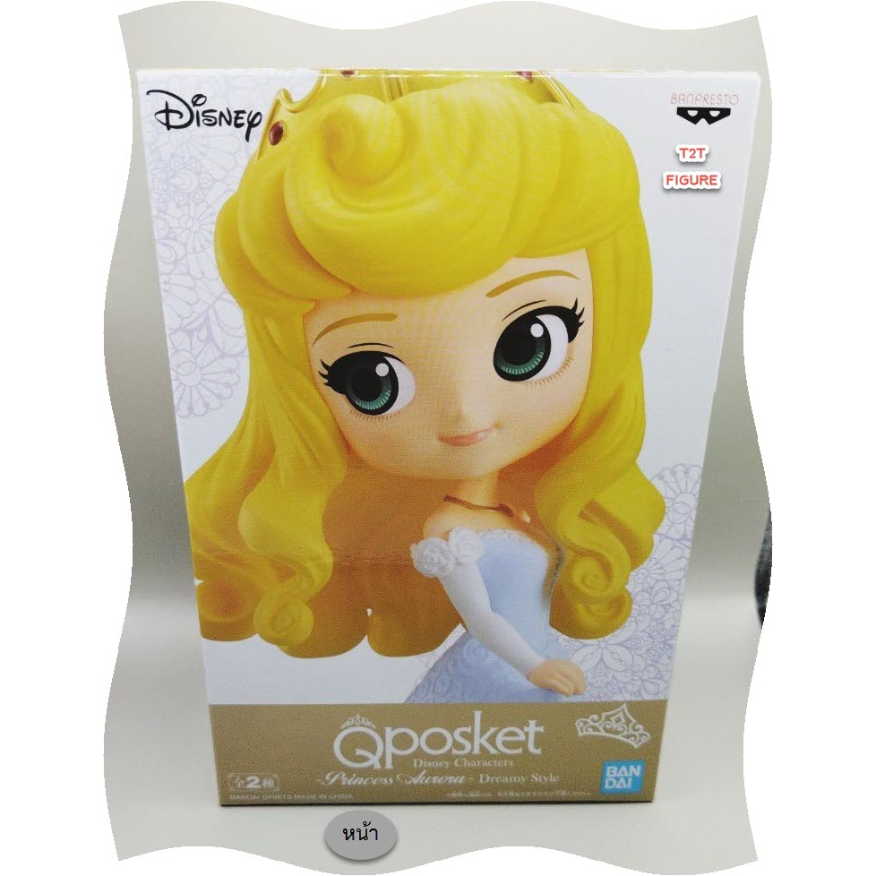 Qposket Disney Characters - Princess Aurora - Dreamy Style (Ver.B)