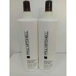 Paul mitchell firm style freeze and shine 500ml. สเปรย์จัดแต่งทรงผม