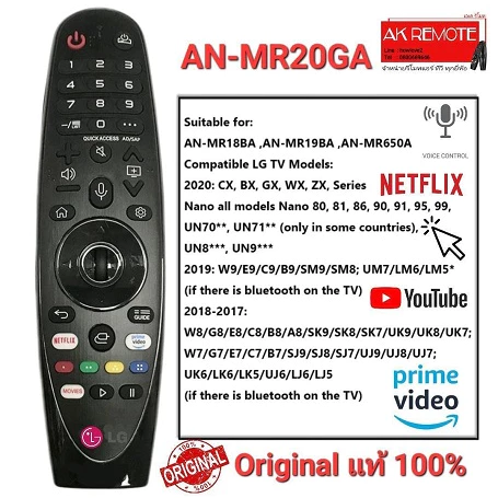 ออกใบกำกับภาษีได้ LG รีโมททีวี Original Magic Remote For AN-MR20GA สั่งงานด้วยเสียง มีพ้อยเตอร์ แท้100% 0040