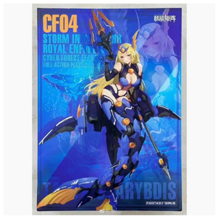 1/12 Storm Interceptor Cyber Forest Fantasy Girls [Nuke Matrix]