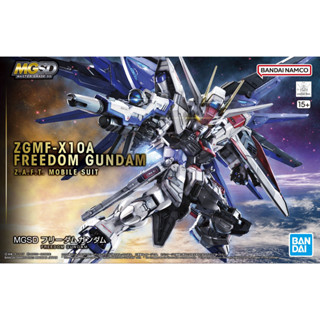 พร้อมส่ง 🔥 Bandai MGSD Freedom Gundam  (Plastic Model) ของใหม่